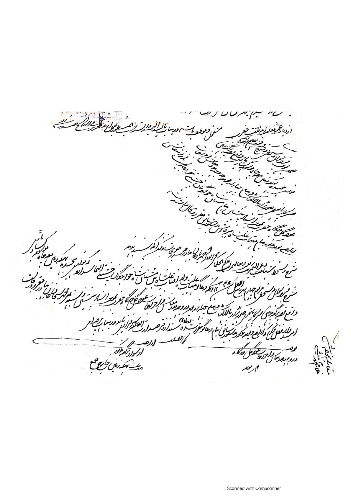 Document 2